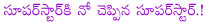 superstar rajanikanth,superstar sharukh khan,sharukh khan latest movie ra.one,rajanikanth not doing in ra.one,ra.one releasing worldwide in 3,500 theatres,ra.one dubbing in telugu and tamil,ra.one release date,ra.one releasing on 26th october